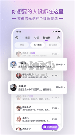 glow免費版 v2.0.4純凈版2