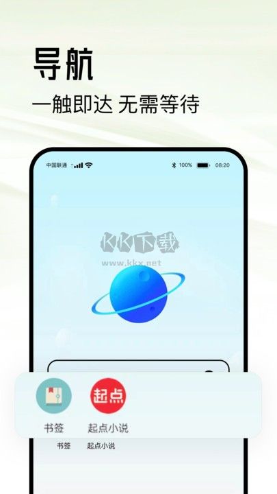 超級瀏覽器官方版 v3.532