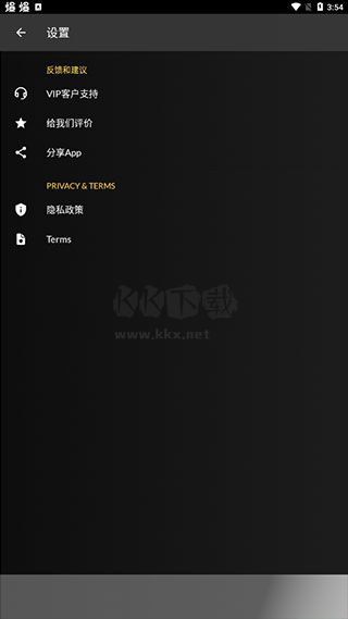 Base.apk（Xapk安裝器） v1.1破解版0