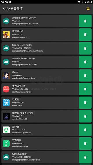 Base.apk（Xapk安裝器） v1.1破解版1
