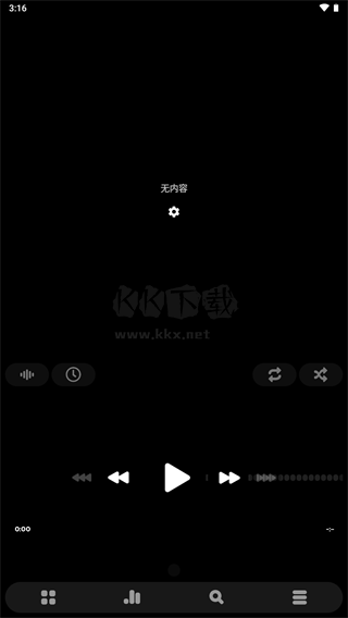 Poweramp永久直裝版  v3.2破解版2