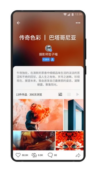 500px中國版0