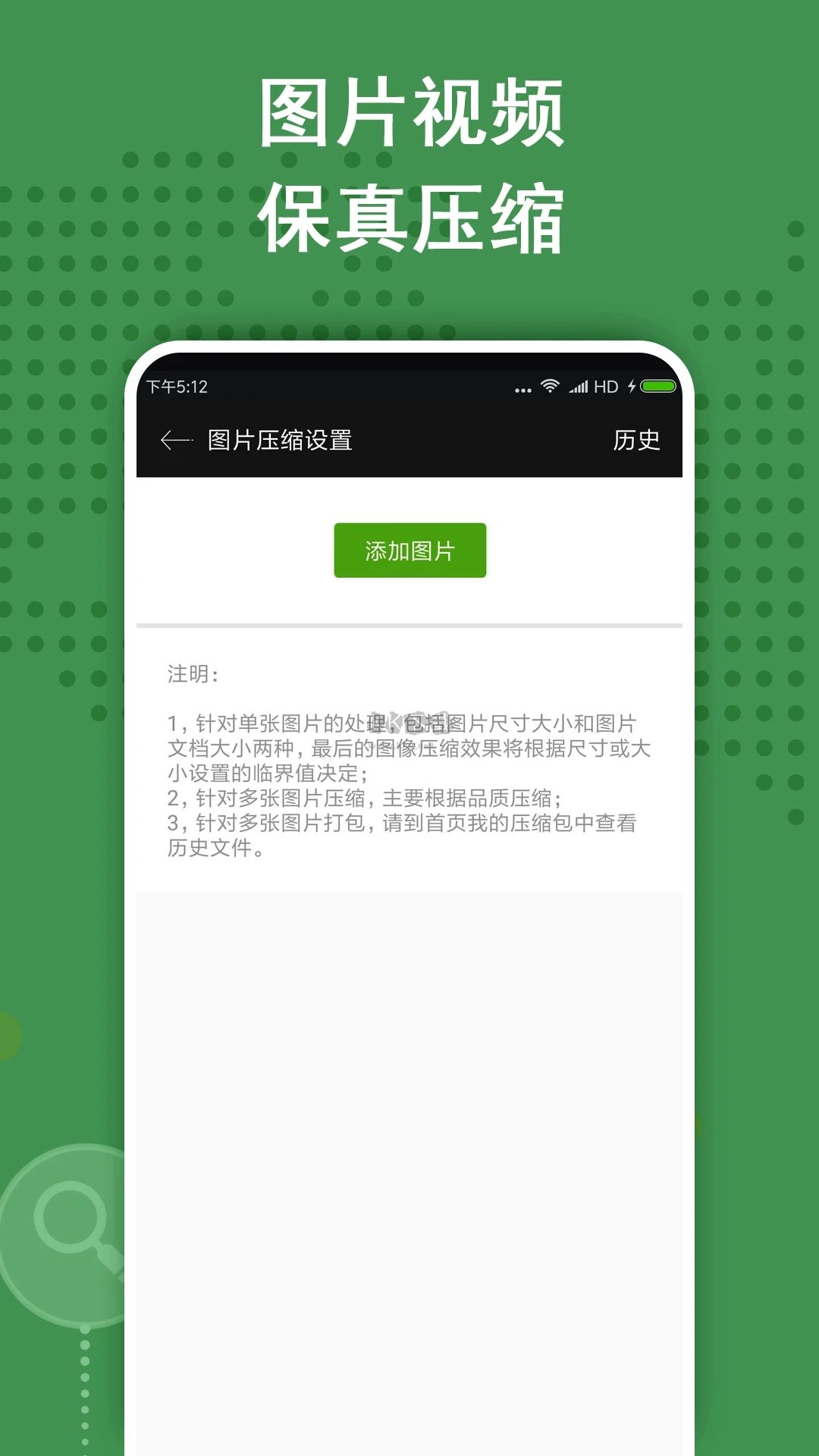 ZArchiver解壓器官方版 v1.0.90