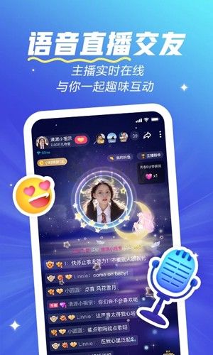 歡游app 2.47.0安卓版0