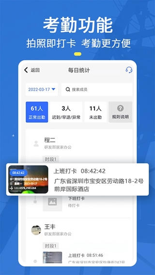 元道經緯相機(相機拍照軟件) v6.3.0 安卓版0