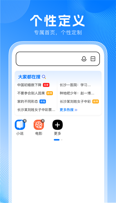 yy瀏覽器官方版2