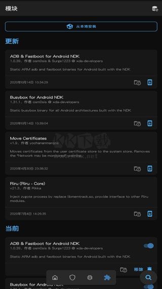 magisk面具中文版 v27.01
