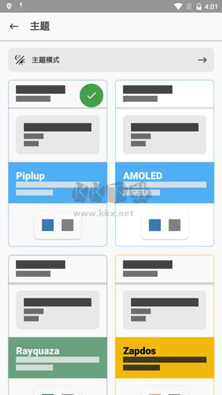 magisk面具中文版 v27.00