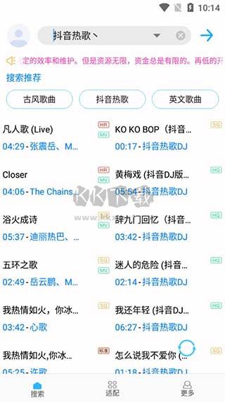 嗶哩輕小說官方版 v2.0.33