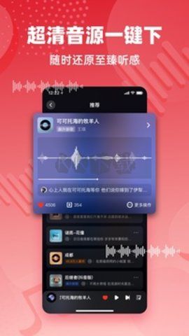 快音極速版 v5.4.62