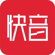快音極速版 v5.4.6