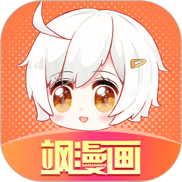 颯漫畫免費版 v3.6.9
