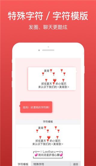 微脈輸入法 for Android v2.5.68  安卓版1