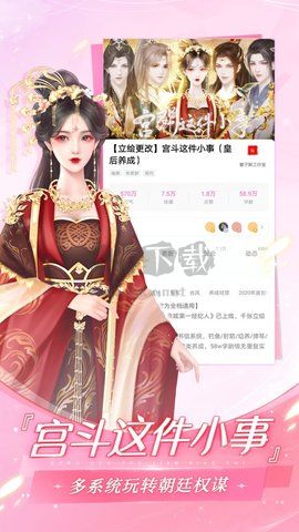 易次元安卓版 v2.9.91純凈版0
