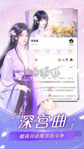 易次元安卓版 v2.9.91純凈版1
