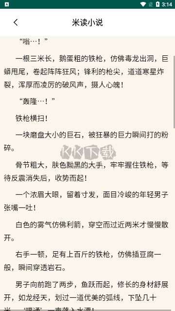 潘多拉魔盒官網版 v1.0.10