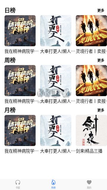潘多拉魔盒官網版 v1.0.12