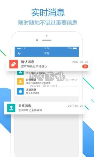 員工之家最新版 v3.0.660