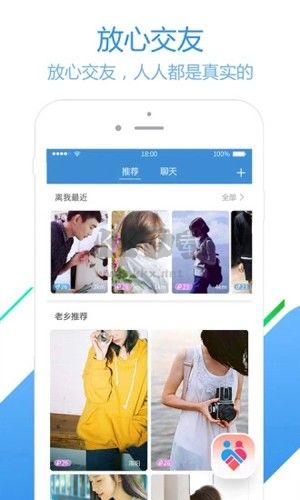 員工之家最新版 v3.0.661