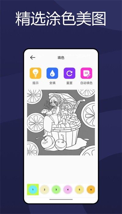 火螢壁紙手機(jī)版 v10.2.33