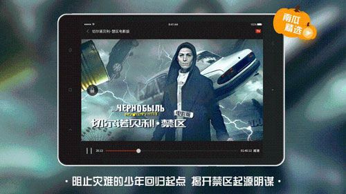 南瓜電影 v4.1.0綠色版1