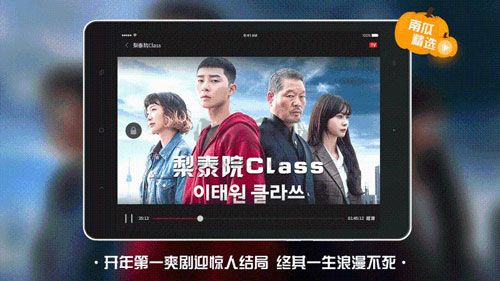 南瓜電影 v4.1.0綠色版2