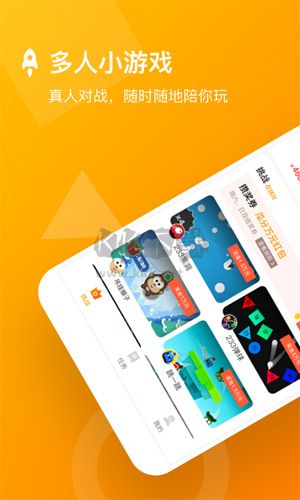233小游戲app v4.26.0最新版3