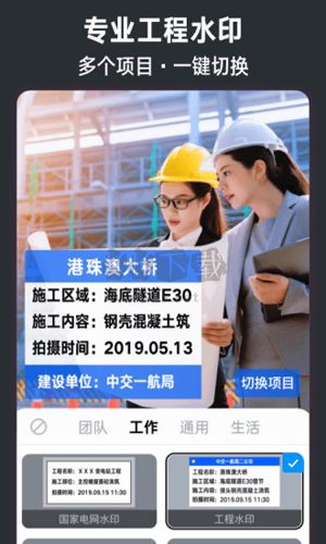 今日相機(jī)app安卓版 v3.0.1最新版1