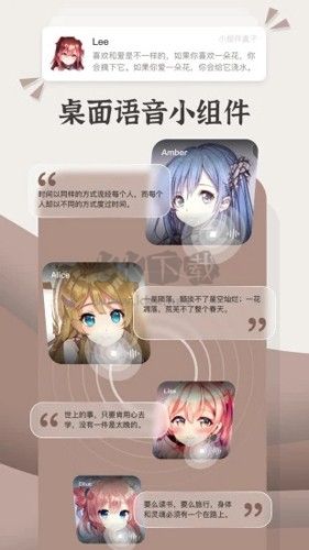 小組件盒子APP v1.27.6安卓版4