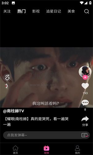 韓劇tv最新版 v6.4.30