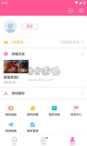 韓劇tv最新版 v6.4.32