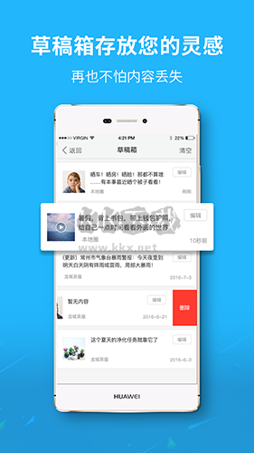 市民網app v5.3.38官網版0