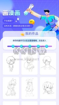 EHviewer安卓版 v8.9.2免費版1