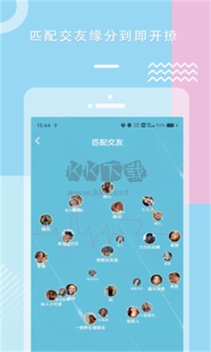 糖心最新版 v1.7.71