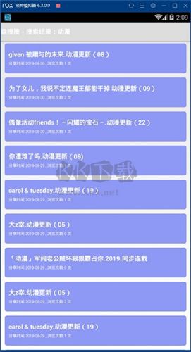 盤搜搜官網版 v2.1.3純凈版1
