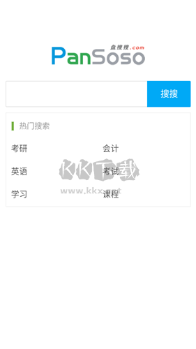 盤搜搜官網版 v2.1.3純凈版0