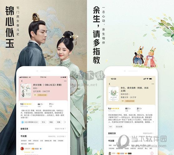 QQ閱讀(會員免費領取)  v8.1.0正版2