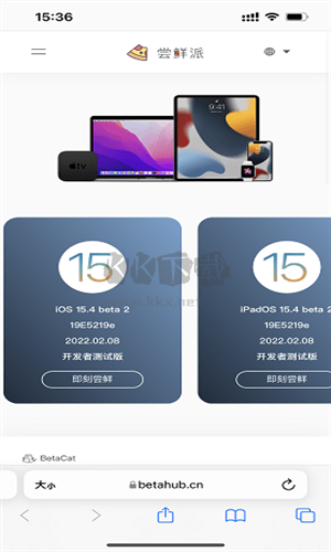 嘗鮮派安卓版 v1.00