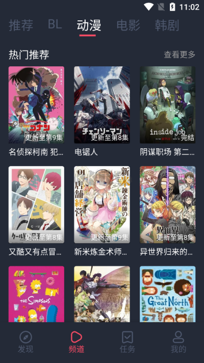 豚豚劇安卓版 v1.0.0.60
