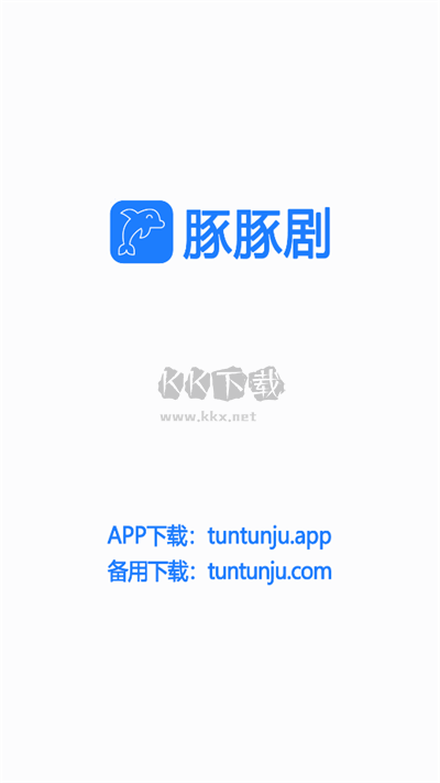 豚豚劇安卓版 v1.0.0.63