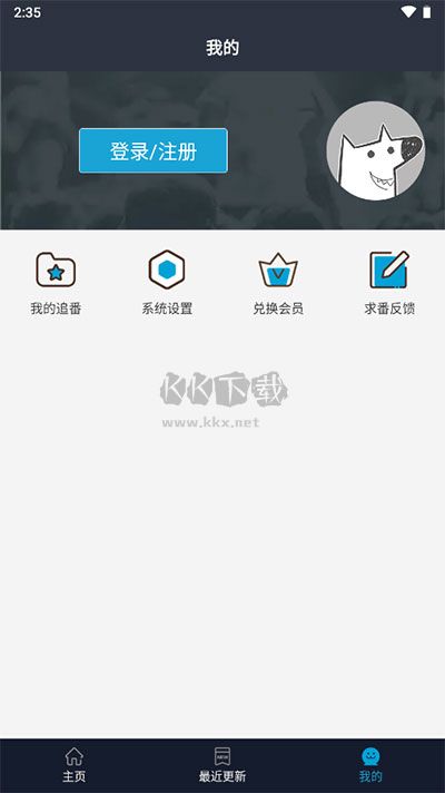 ZzzFun動(dòng)漫最新版 v1.1.92