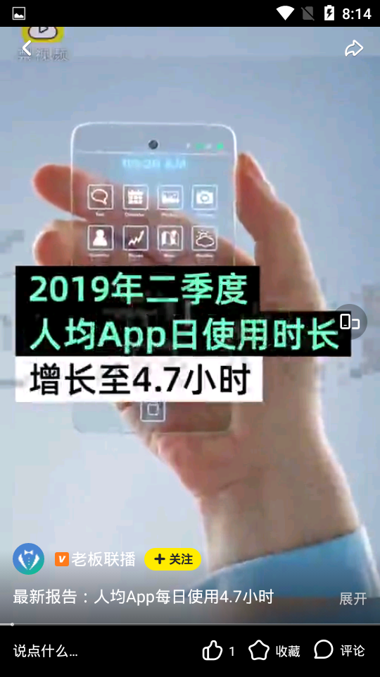 秒拍手機安卓版 v7.3.11 最新版0