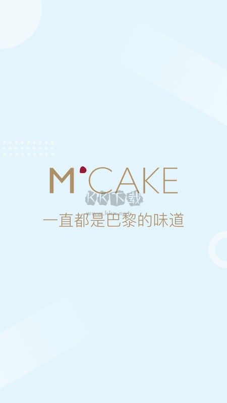 mcake綠色版 v1.6.40