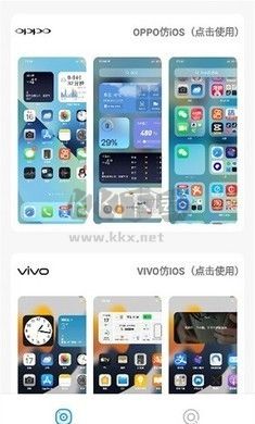 主題庫pro最新版 v9.60