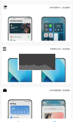 主題庫pro最新版 v9.62