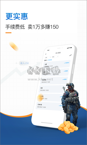 IGXE(電競飾品交易平臺) v3.40.2綠色版0