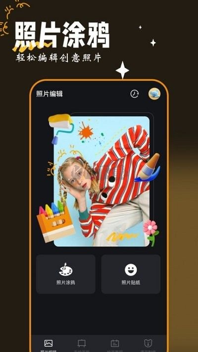 畫圖工具手機版 v1.71