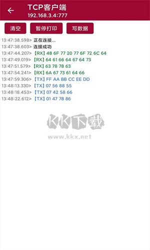 網絡調試專家(網絡測試工具) v1.2.6破解版1