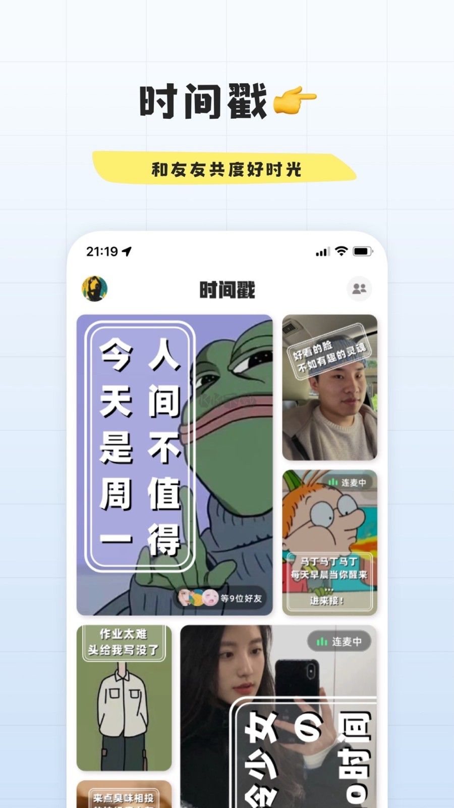 幸識(shí)最新版 v2.6.43