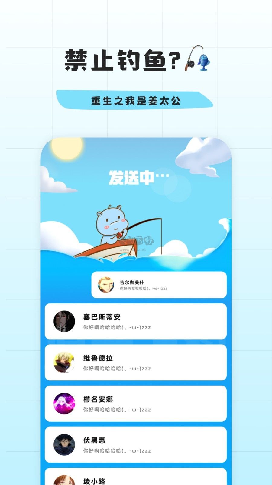 幸識(shí)最新版 v2.6.41